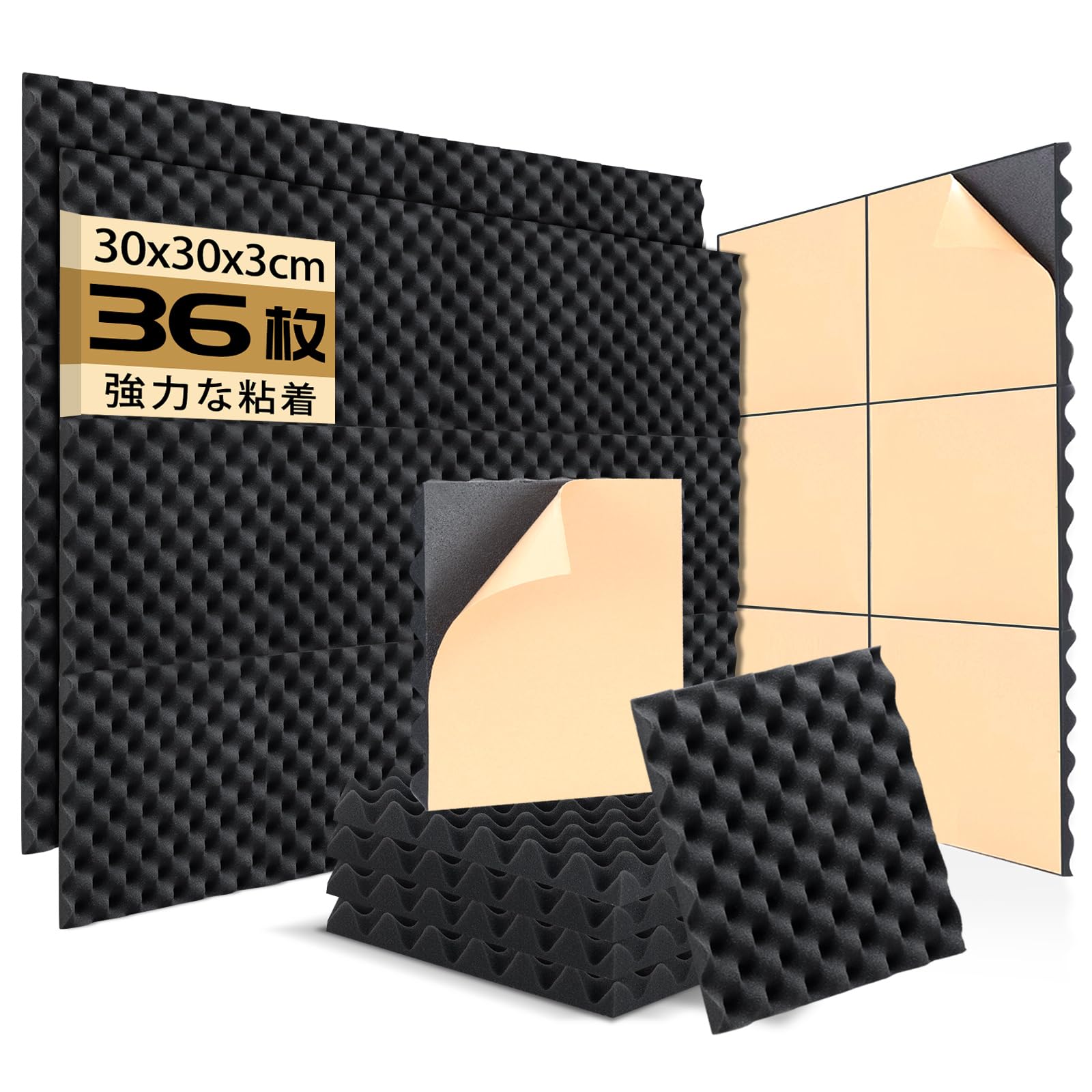 HERTBER - 36枚 卵形 防音シート 粘着 吸音材 黑色 防音マット 30 x 30 x 3cm 防音材 壁 高密度 遮音材 吸音 放音，放送室寝室ゲームルーム用 遮音シート...…