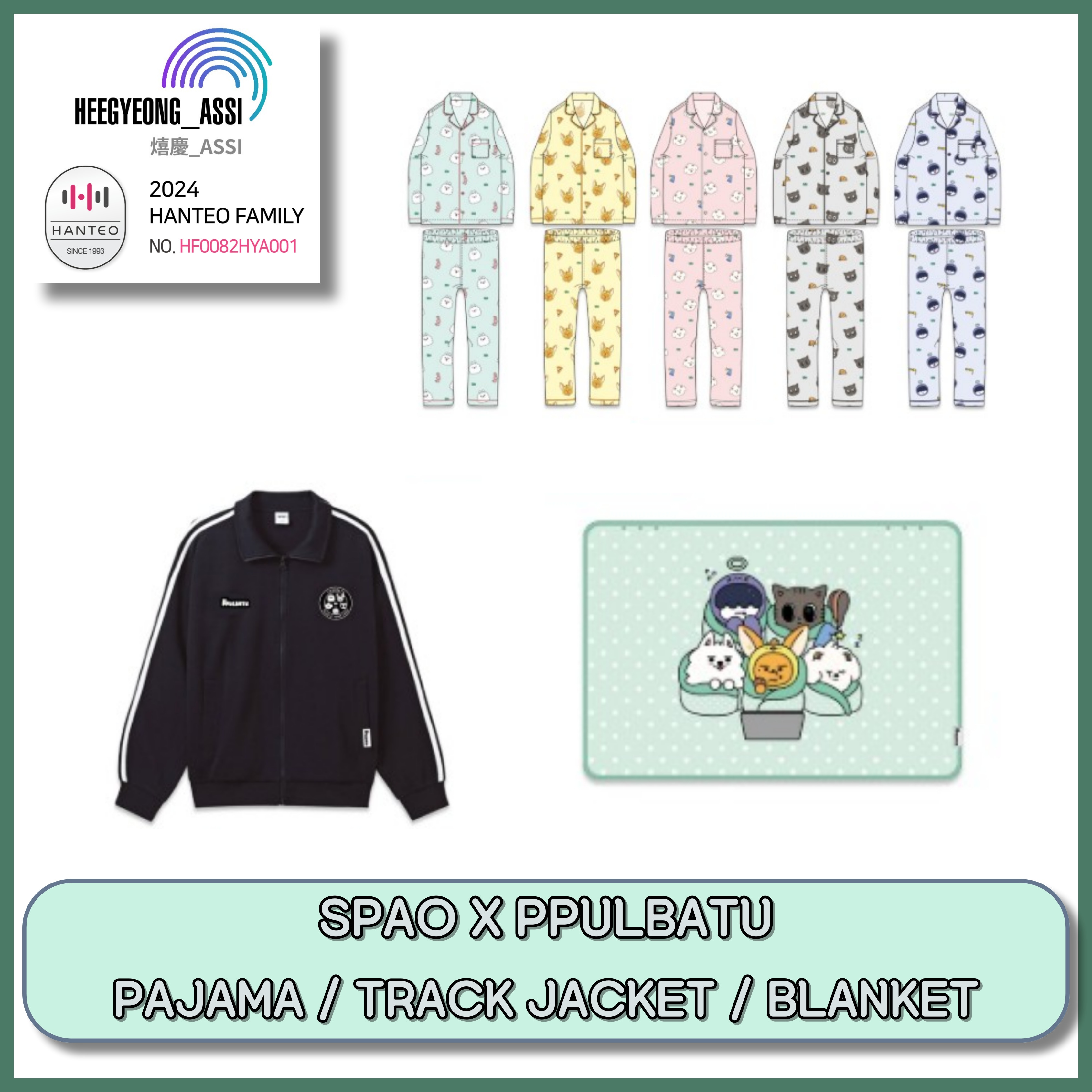 SPAO X PPULATU COLLECTION