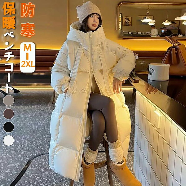 ダウンコート ロングコート 風 フード付き レディース アウター 体型カバー フード付き ハイネック ダウン ファッション 防寒 スポーツ おしゃれ