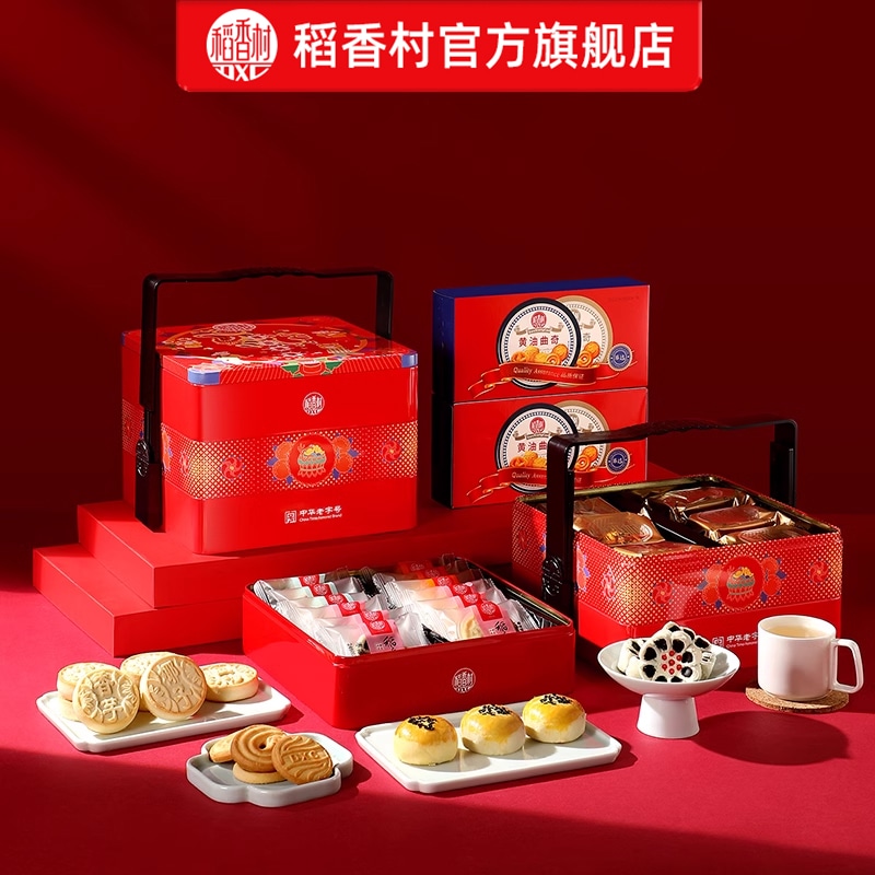 ペストリーギフトボックス伝統的な特製ギフトパッケージスナックビスケットアイアンボックススナックホリデーギフト高齢者向け実用的