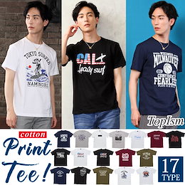Tシャツ メンズ 半袖 カレッジ ロゴ プリント クルーネック ティーシャツ トップス アメカジ ロゴT 綿 ブラック ホワイト メンズファッション 通販 新作 ゆうパケ
