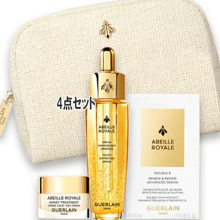 ゲラン 【数量限定】アベイユ ロイヤル オイル セロム エントリー コフレ 15,585円