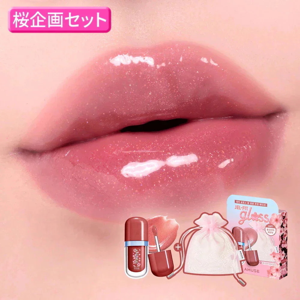 Qoo10] アミューズ ジェルフィットグロス（全13色）日本限定