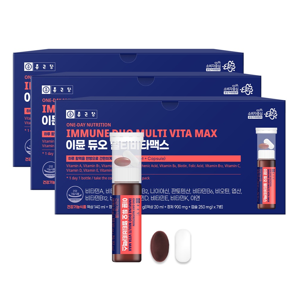 イミュンデュオ マルチビタマックス 3箱 21本入