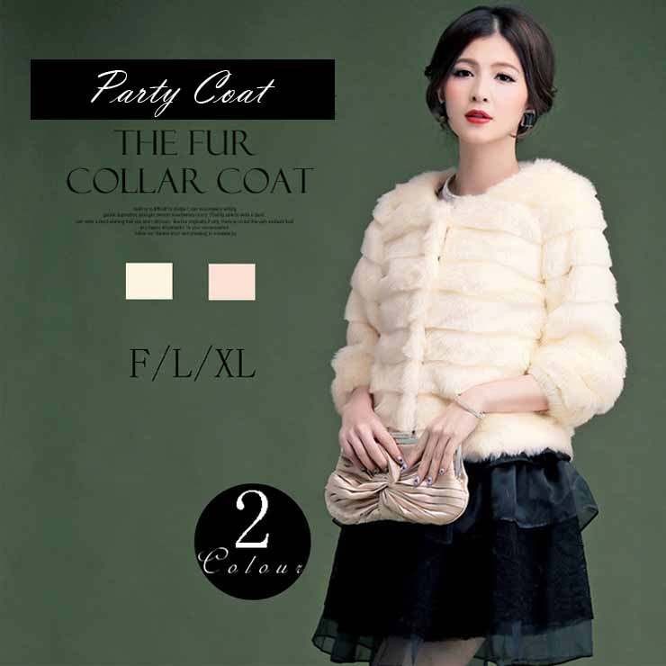 ７分袖ファーコート コート コート ロング ロング丈