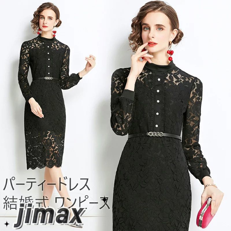 パーティードレス 結婚式 ワンピース ワンピース マーメイド ドレス 長袖 ミモレ丈 結婚式ドレス 結婚式 ワンピース フォーマルドレス ドレス お呼ばれ フォーマル 結婚式 ワンピース 入園式 二次