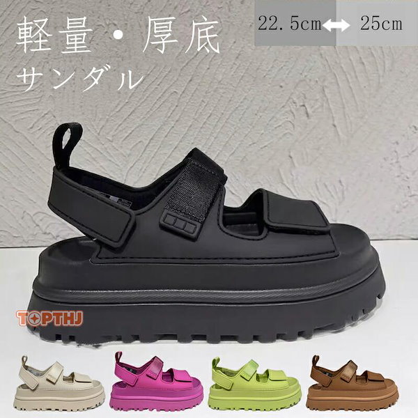 サンダル レディース 厚底 軽量 歩きやすい 疲れない スポーツサンダル きれいめ ストラップサンダル 厚底サンダル サンダル 痛くない 靴 シンプル レディース