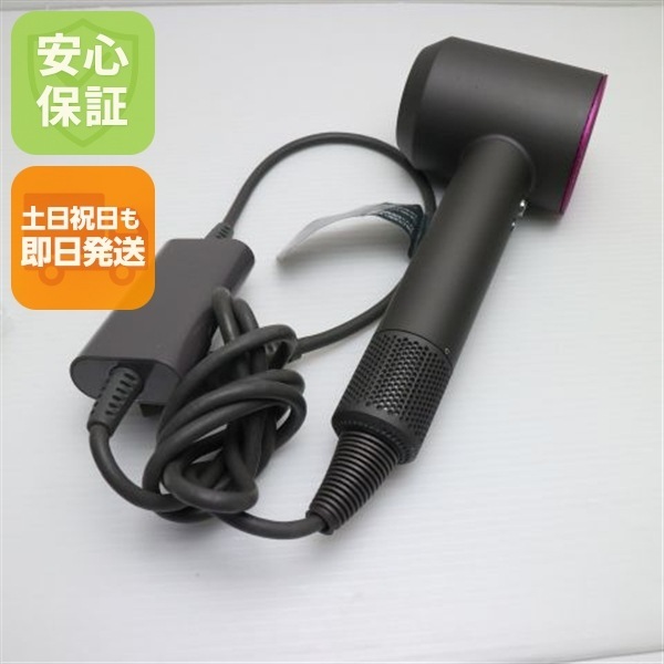 良品中古 HD08 ULF Dyson Supersonic Ionic アイアン/フューシャ 中古土日祝発送OK 即日発送　 54