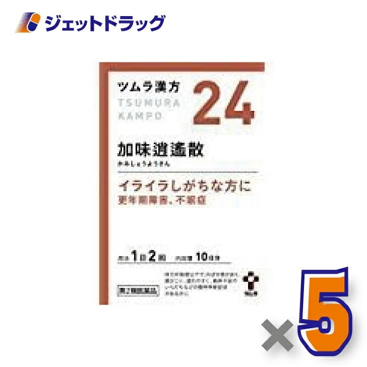 【第2類医薬品】ツムラ漢方加味逍遙散エキス顆粒 20包 ×5個（漢方 かみしょうようさん） 6,361円