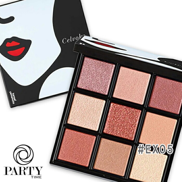 Celvoke(セルヴォーク) エクスプレッシヴ アイズ EX05 アウェイキングミューズ（限定品） 2026年01月28日より順次発送