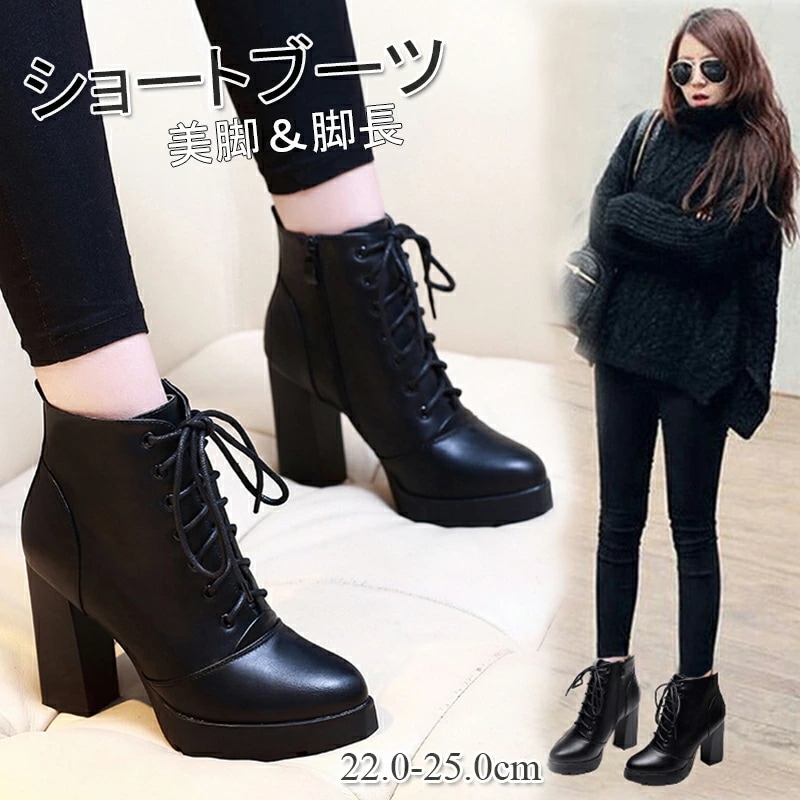 ブーツ レディース チャンキーヒール 太ヒール 7センチ 10センチ ショートブーツ レディース 歩きやすい レースアップブーツ 編み上げブーツ サイドジップ 袴ブーツ ミドルブーツ レースアップ