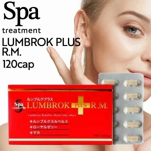 ルンブルクプラス 120粒 (SpaTreatment 正規品販売店 国内正規品 サロン専売品 美容専売 ローヤルゼリー マカ ウェーブコーポレーション リカバリー トリプル ハリツ