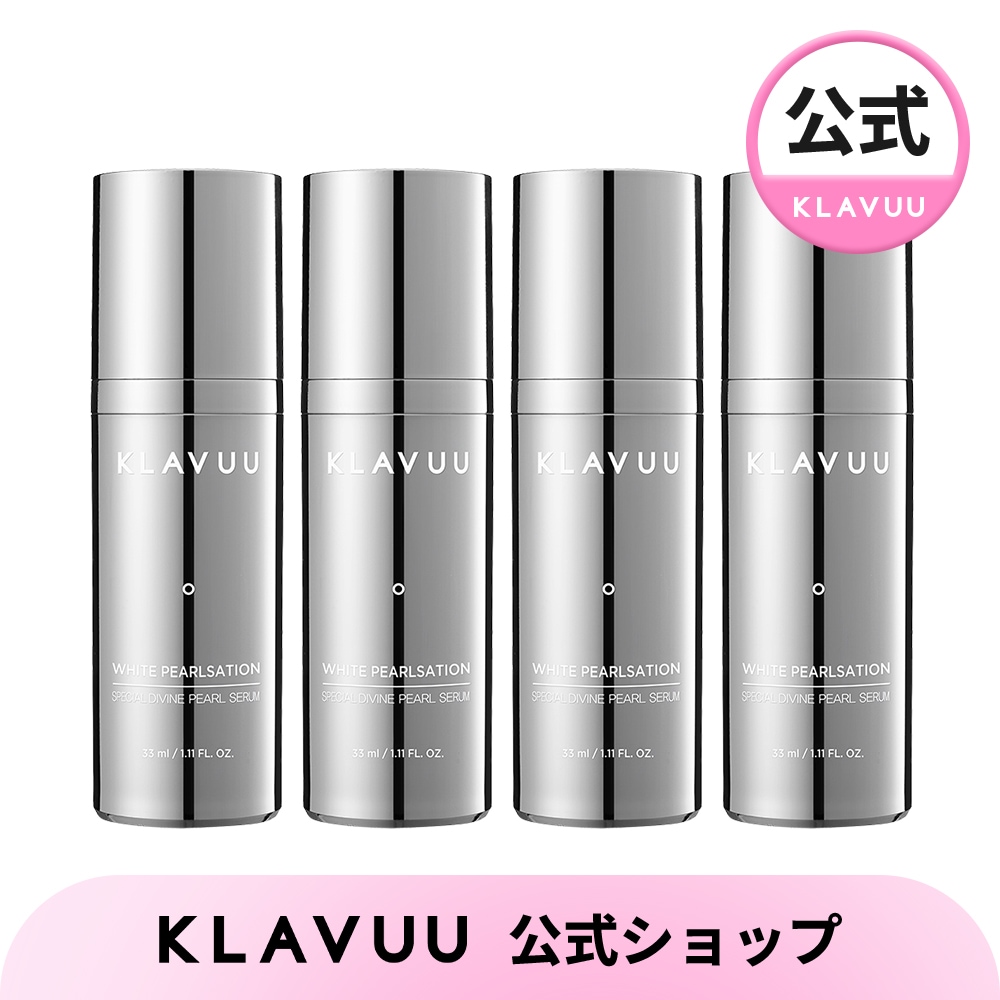 【4個セット】スペシャル ディバイン パール セラム33ml / ハリ, くすみ, トーンアップ, ツヤ, しみ, そばかす, ヒアルロン酸, 保湿, ナイアシンアミド