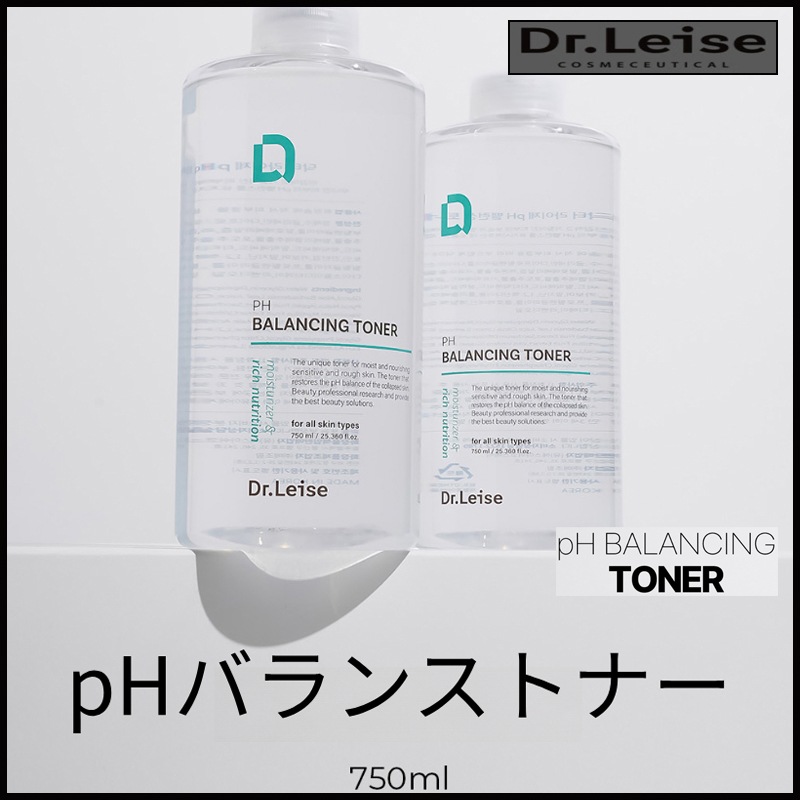 PHバランス調整 浄化化粧水 750mL (+エステ専用サンプル5種)