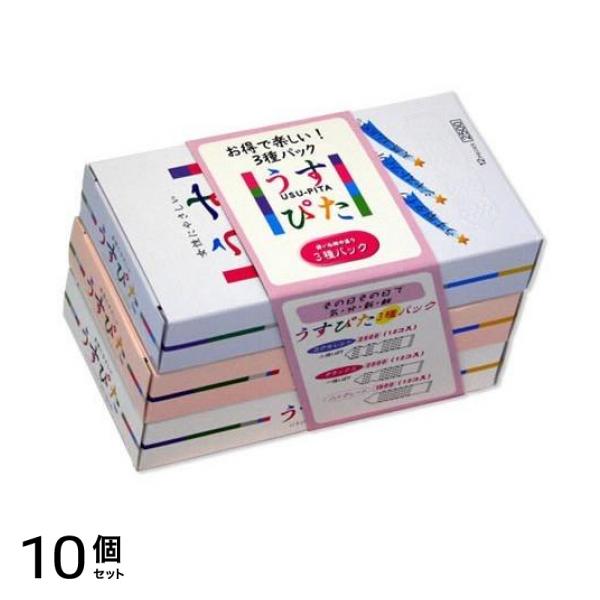うすぴた3種パック(1500・2000・2500) 各12個入× 3箱入 10個セット