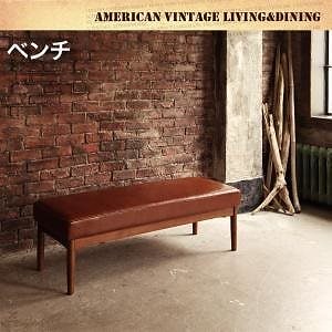 アメリカンヴィンテージ リビングダイニングシリーズ [ダブルシックス] ベンチのみ 単品販売 ダークブラウン