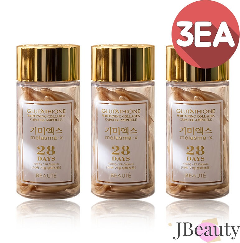 3個セット * Melasma-X グルタチオン コラーゲン カプセル アンプル