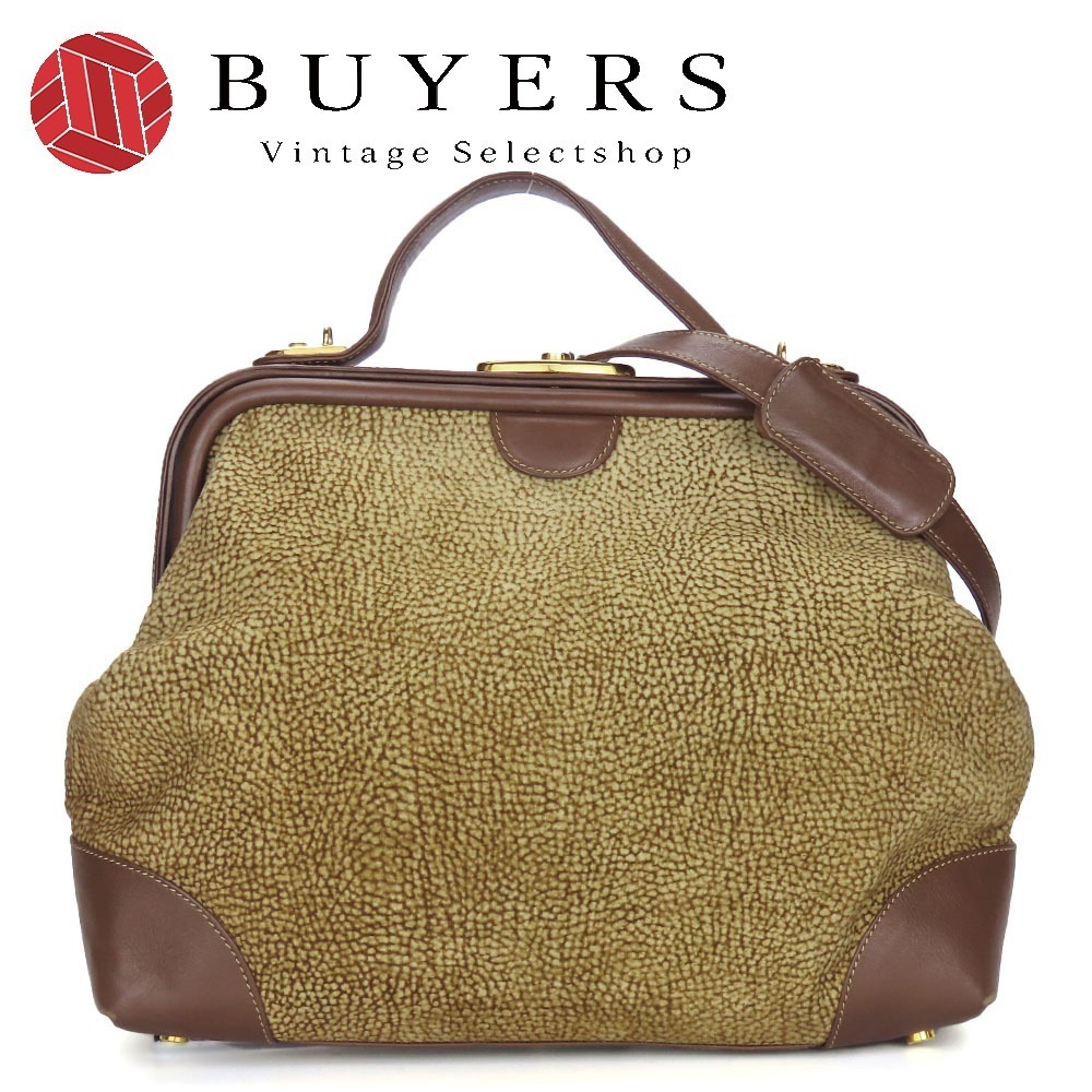 中古 ハンドバッグ スウェード レザー ブラウン ゴールド金具 2WAY ショルダー うずら柄 レディース 女性