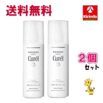 送料無料 2個セット 花王 キュレル シミ・ソバカス予防ケア 化粧水 IIIとてもしっとり 140mL×2個 医薬部外品 化粧水