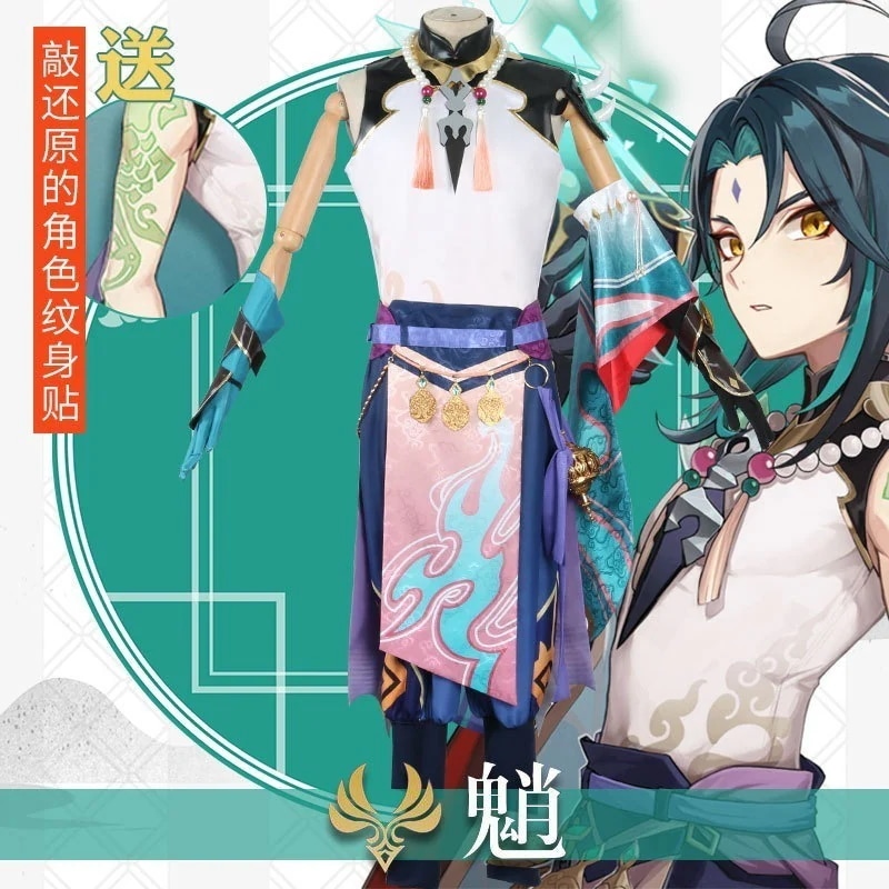 仮装元神cos服メンズコスプレ衣装護法夜叉大将c服二次元アニメ イベント用品 コスプレ