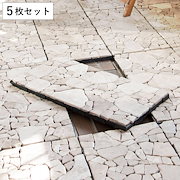 住宅設備・ライト|フロアパネル 5枚セット 天然石 リメイクパネル DIY バルコニー フロアシート パネル テラス ベランダ 敷くだけ 工具不要 装飾シート 装飾用 バルコニー装飾 床 フロア 模様替え 石材