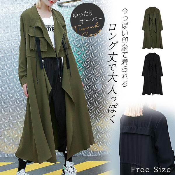 Hot!!!新作登場 上品 トレンチコート レディース 春 コート ロングコート 無地 アウター スプリングコート コーデ フォーマル 結婚式 きれいめ