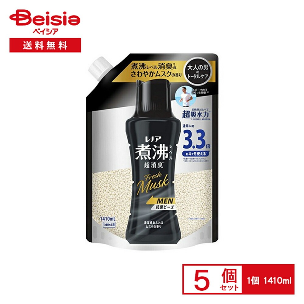 P&G レノア煮沸レベル消臭抗菌ビーズMEN清潔感あふれるムスクの香りつめかえ用超特大 1410ml×5個セット