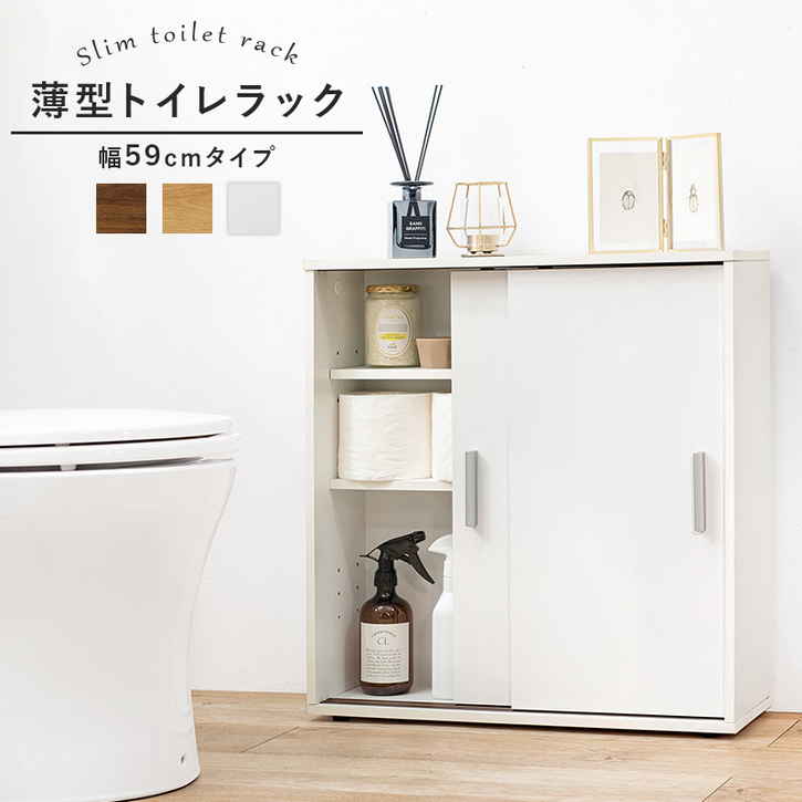 トイレ ラック ペーパーロール 収納 北海道沖縄離島はお届け不可 メーカー直送品 RTR 1138