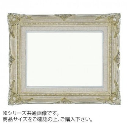 大額 9232N 油額 P6 シルバー