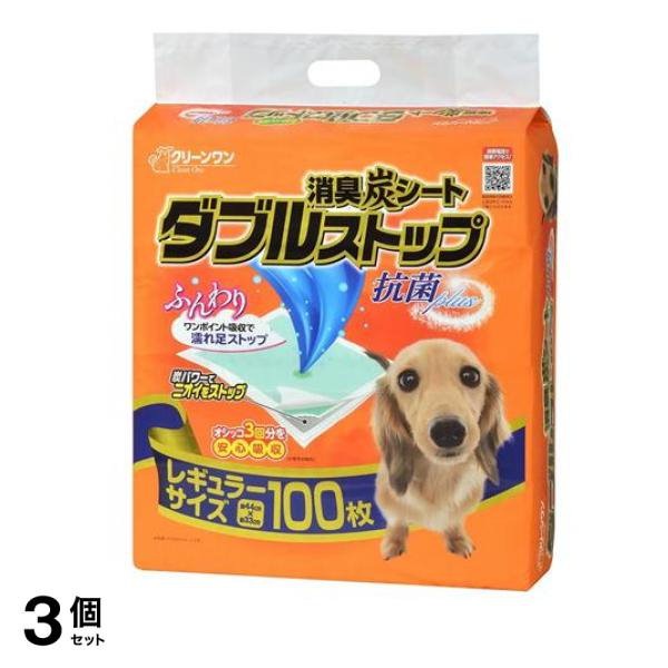 クリーンワン 消臭炭シート ダブルストップ レギュラーサイズ 100枚入 3個セット