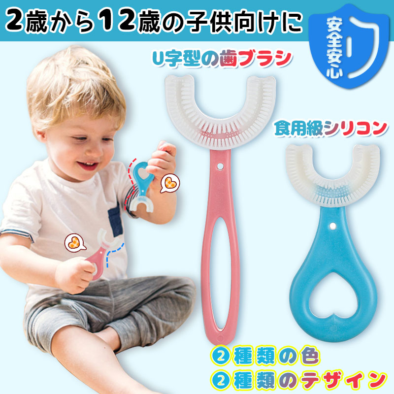 Qoo10 子供用歯磨き 歯ブラシ 歯カップ 子供の ベビー マタニティ