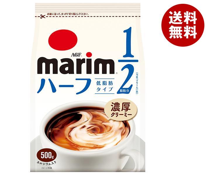 AGF マリーム 低脂肪タイプ 500g＊12袋入＊(2ケース)