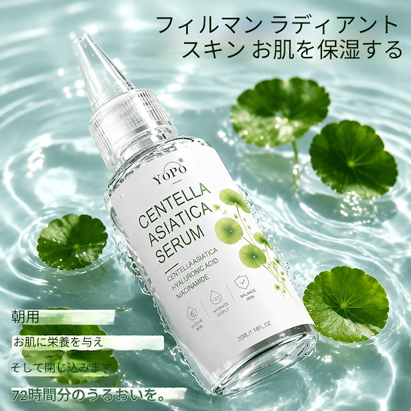 ツボクサセラム ヒアルロン酸・タイム配合 - 全肌質向け保湿フェイシャルドロップス低刺激性無香料スキンハイドレーションエッセンスグリセリン配合でなめらかで潤いのある肌へ - 皮脂コントロール メイク前
