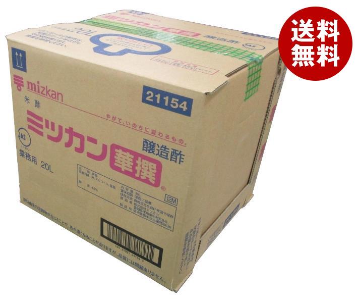 ミツカン 華撰 20L＊1個入
