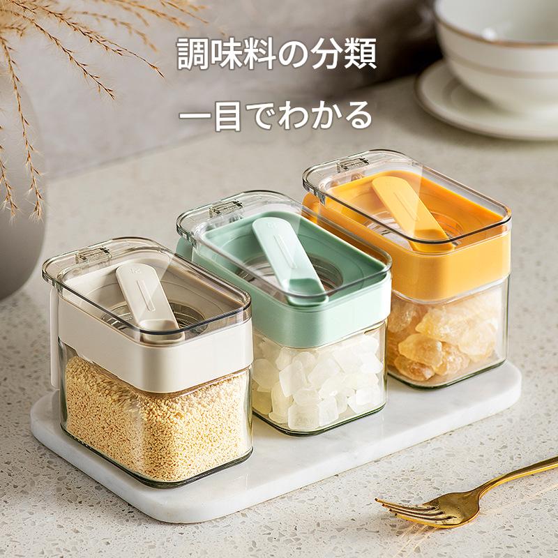 調味料入れ スプーン付き 3個 セット ガラス 密閉 おしゃれ 保存容器 グリーン イエロー ウォームグレー キッチン 調味料入れ 調味料ポット スパイスボトル パッキン 容器 塩 砂糖