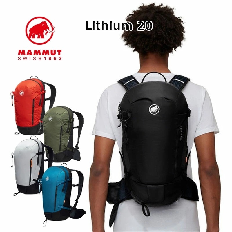 マムート リチウム 20 20L Lithium 2530-03172 リュック バックパック 旅行 レインカバー付 MAMMUT 正規販売店