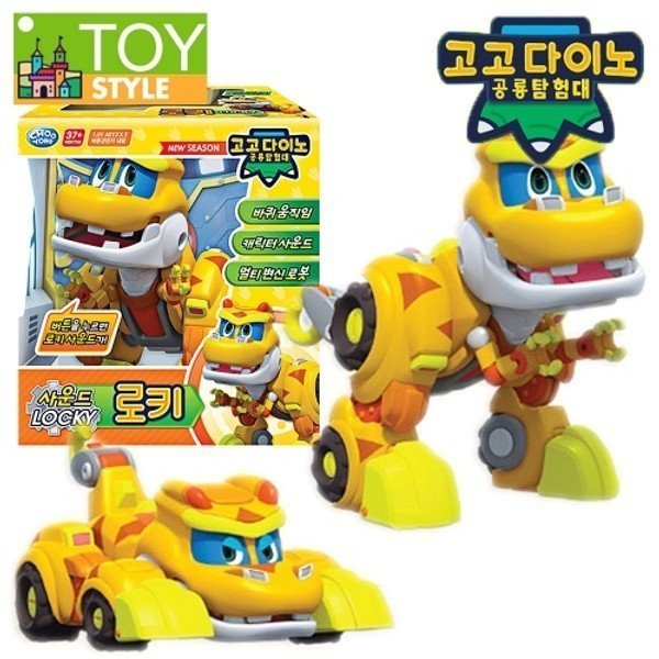 ゴーゴーダイノ 恐竜探検隊 サウンド変身ロボット ロッキーティラノサウルス スーパーカー_P059561856