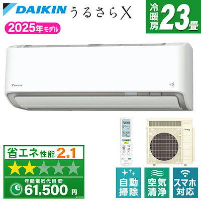 Qoo10] ダイキン エアコン 23畳 単相200V S715 : 季節家電