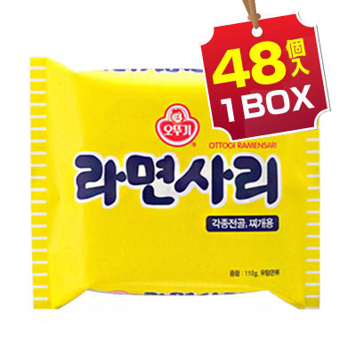 【まとめ買いがお得】 ラーメンサリ サリ麺(1BOX=110gx48個) 鍋物用 韓国ラーメ韓国食品