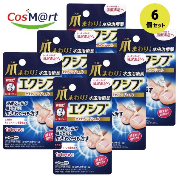 【6個セット】 【指定第2類医薬品】 【ロート製薬株式会社】メンソレータムエクシブＷきわケアジェル15g (4987241142590-6) 8,538円