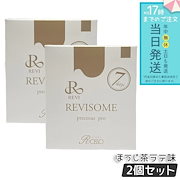 ルヴィソームプレシャスプロ7デイズ ほうじ茶ラテ味 2個セット 健康飲料 美容ドリンク インナーケア 低カロリー 栄養補給 美容習慣 グラスフェッドホエイ EAA配合 乳酸菌EC-12|ダイエットドリンク — 1