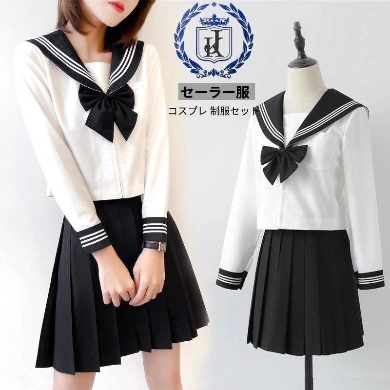 【韓国ins大人気】即納制服 コスプレ ハロウィン コスプレ セーラー服 制服 jk コスプレ 女子高校生 学生服 半袖 長袖 プリーツスカート リボン 3点セット 可愛い 仮装 コスチューム