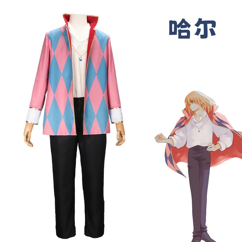 ハウルの動く城 コス衣装 ハウル コスプレ衣装 一式 アニメ メンズ コスチューム ハロウィン 演出衣装