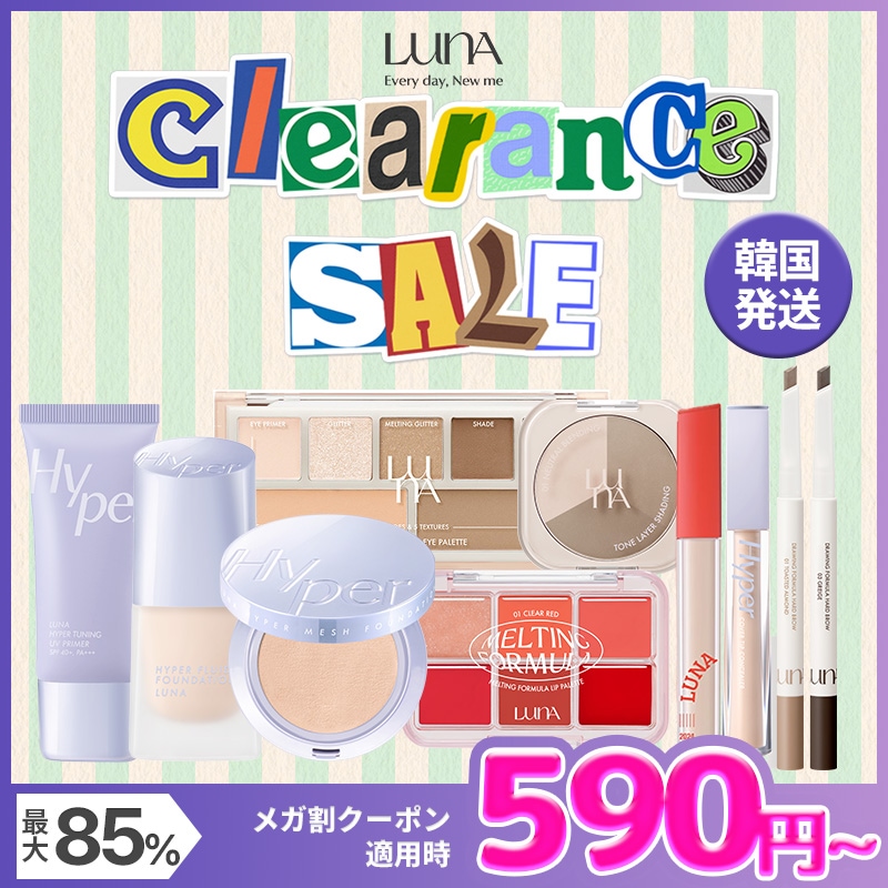 Qoo10] ルナ ！590円～！【韓国発送】【LUNA公式 : ベースメイク