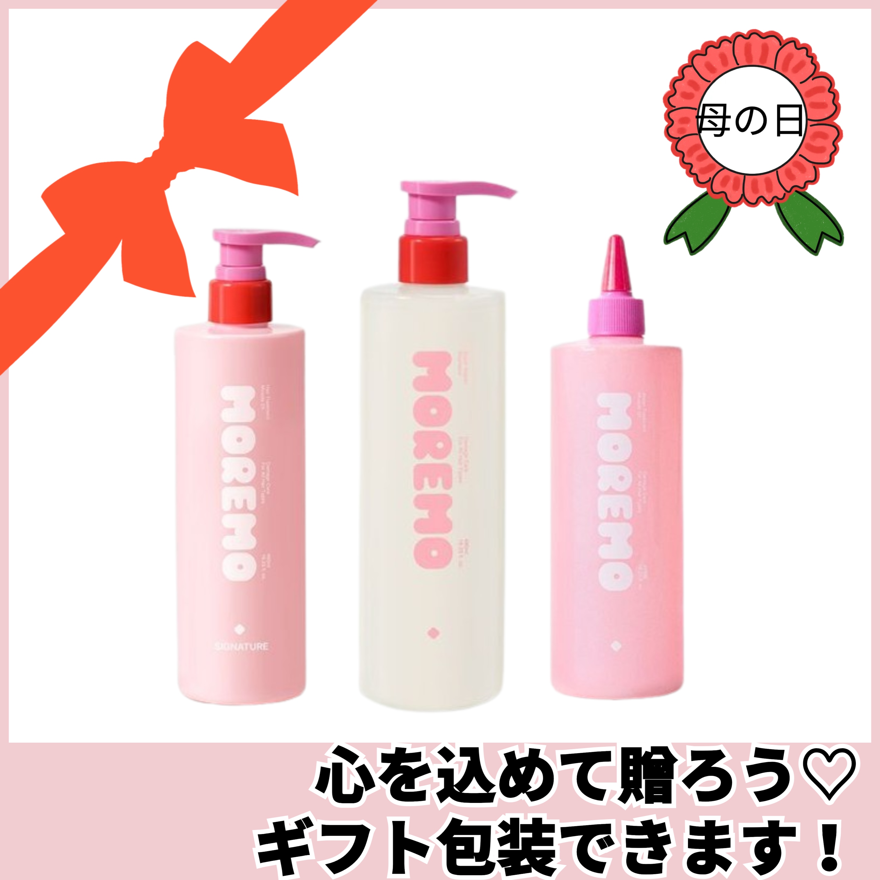 ヘアベストセット(シャンプー 480ml+ トリートメント 475 ml+ウォーター·トリートメント475ml)