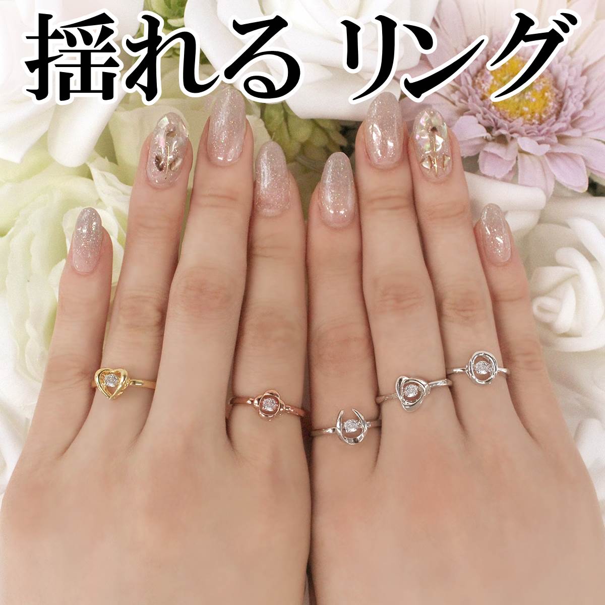指輪 レディース リング 0.1ct PT900 K18 フリーサイズ 7号-13号 ZDR