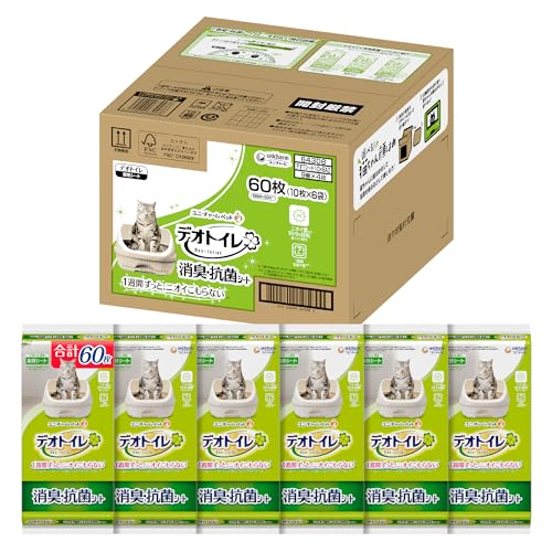 消臭・抗菌シート 60枚(10枚×6袋) [猫用システムトイレシート] システムトイレ 猫用 【限定】