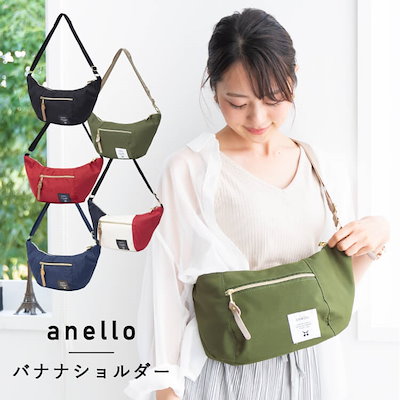 anello アネロ ショルダーバッグ レディース 小さめ ...のサムネイル