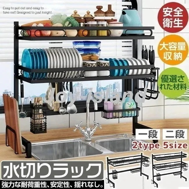 Qoo10-最安値挑戦 父の日 特典水切りラック 10タイプ 水切りかご シンク上 キッチン収納 収納ラック コ633048