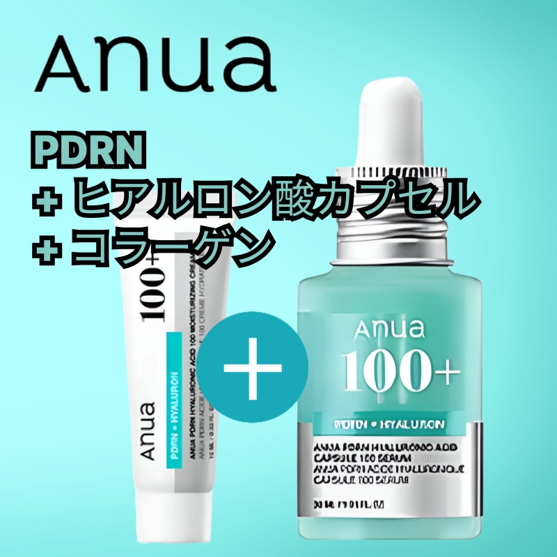 PDRN ヒアルロン酸 カプセル 100 セラム30ml 企画（+クリーム30ml）